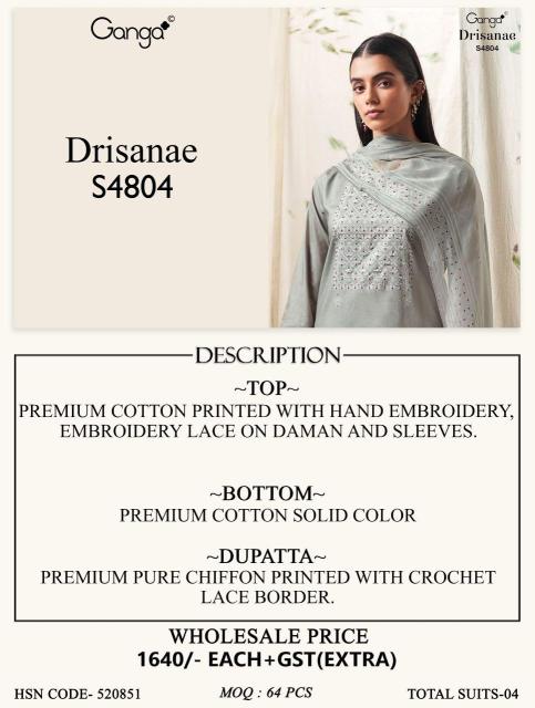 Ganga drisanae 4804 handloom cotton dress materials wholesale per meter